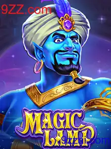 MagicLamp